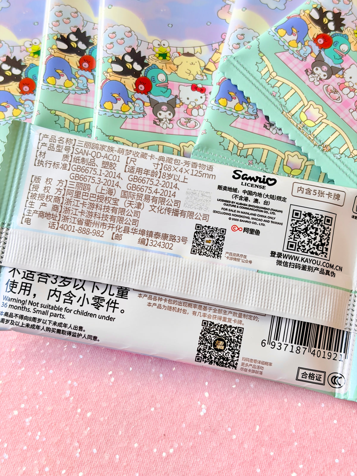 Sanrio Characters - Booster Pack